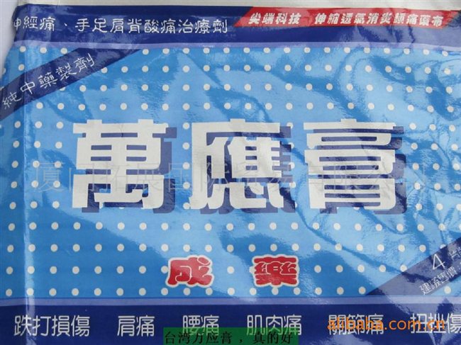 金门有多少人口_一个人的台湾环岛半月游 包括金门 ,内含详细的路线攻略,真正(2)