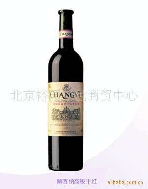 张裕优选级解百纳干红葡萄酒(图)