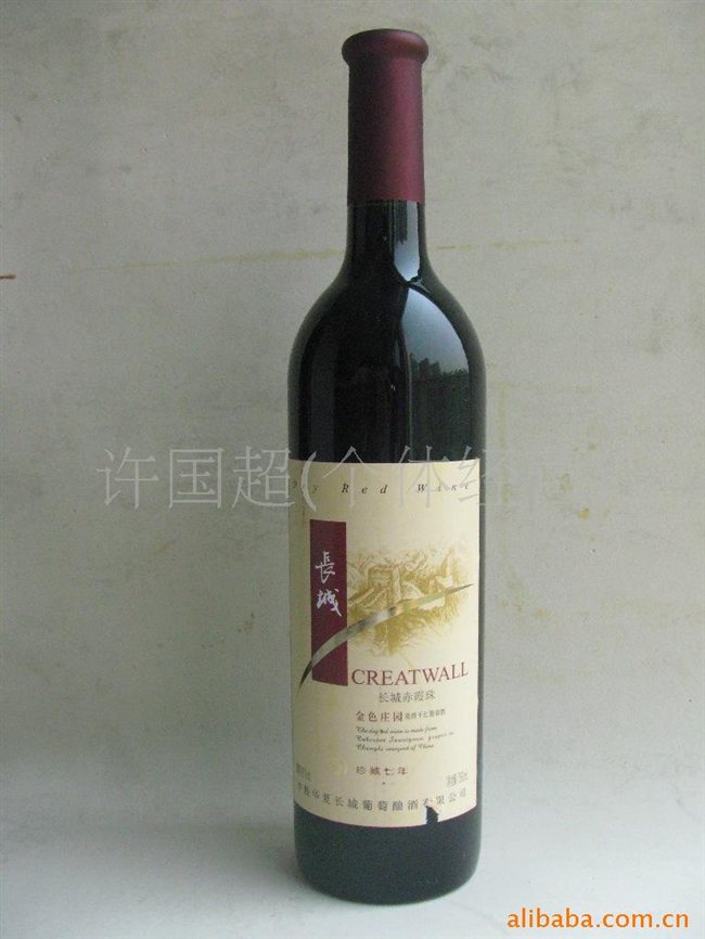 本公司自成立以来主要为全国KTV,歌厅,迪厅,等夜场的经销商提供低价价、优质的服务,产品齐全,各种干红,洋酒,啤酒,葡萄酒加工及销售,贴牌定制个性化干红;等等,公司始终秉承“用户是衣食父母,诚信乃立业之本”的经营理念,坚持“以人为本,顾客至上”的质量方针。为消费者提供的不仅仅是一种产品,更是一种放心。弘扬中华民族的美德从我做起,让每一个消费者明明白白地消费。以上产品给您满意的价格.