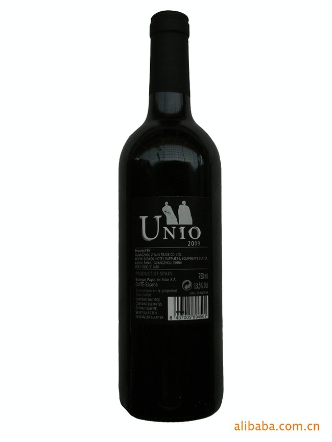 紫笙09红葡萄酒西班牙原装原瓶进口葡萄酒批