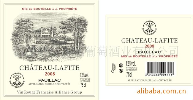 (全国招商)法国拉菲2008干红葡萄酒、原装进口