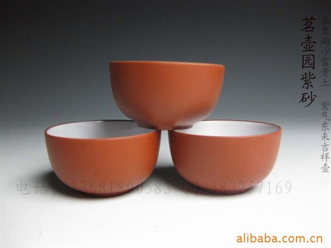 宜兴紫砂 紫砂茶杯 茶杯 品茶杯*茗壶园* 浦涵娜-食品 ...