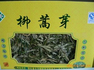 小白蒿含羟基白蒿酮hydroyachillin及酚类化合物.名称:茵陈白蒿.