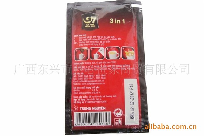 【开心世家】越南g7咖啡 3合1速溶咖啡 288克