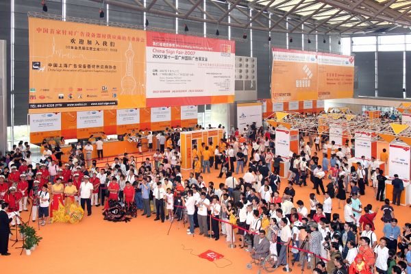 2011第六届中国国际食品加工和包装机械展览会