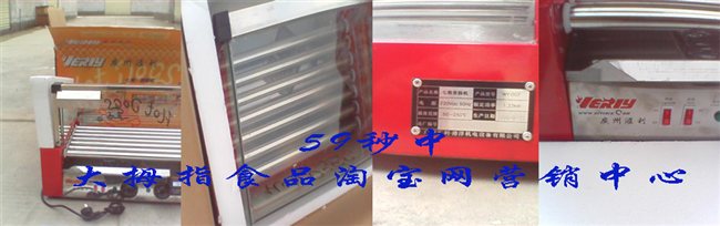 操作机器注意事项: 1、应由指定人员熟练机器设备 2、不要让你的顾客接触机器,以免烫手。 3、冰冻香肠用微波炉、不沾锅和香肠机直接加热。 4、禁止将冷水泼在干燥的机器上. 5、可将未烧烤过的香肠放在底盘里预热,但不要将烧烤过的香肠放进底盘,以免变得干硬。 6、烤制量较大时,每隔4-5小时应清洁一次.清洁时请先将番肠从滚轴上移开,用湿布由滚轴末端向中心轻轻擦拭,擦拭时无需切断电源,但不可将手直接与滚轴接触,以免烫伤。清理完毕后,放进香肠继续烧烤。 清洁机器的方法及注章事项: 1、加热钮置于O,待自然降温