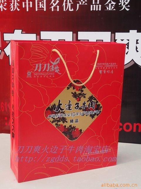 供应【四川特产】自贡刀刀爽精品牛肉400g(礼