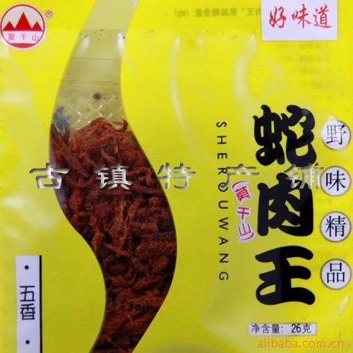百度德清人口_天下黄河贵德清(2)
