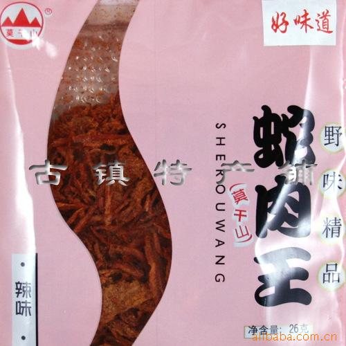 百度德清人口_天下黄河贵德清(2)