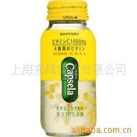 三得利饮料维C面馆上海东峰柠檬v饮料的实业图片
