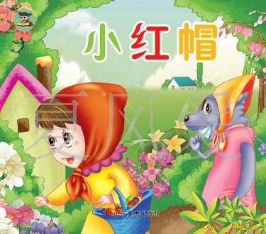 Сñ»滭չʾ