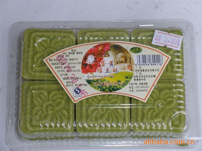 特色绿豆糕洛阳特色口感纯正酥软绵甜