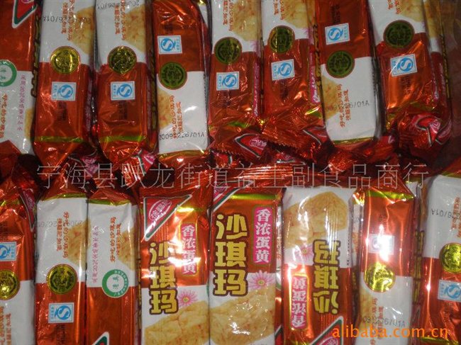 徐福记招聘_包吃住 东莞 徐福记 食品厂招聘生产工