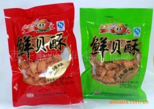 小王子鲜贝酥海鲜味_小王子插图_剑灵灵族男时装小王子(2)