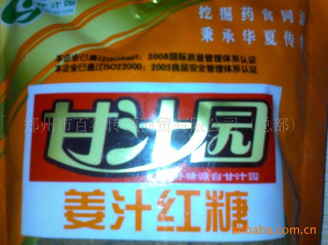 甘汁园姜汁红糖350克_赵冰