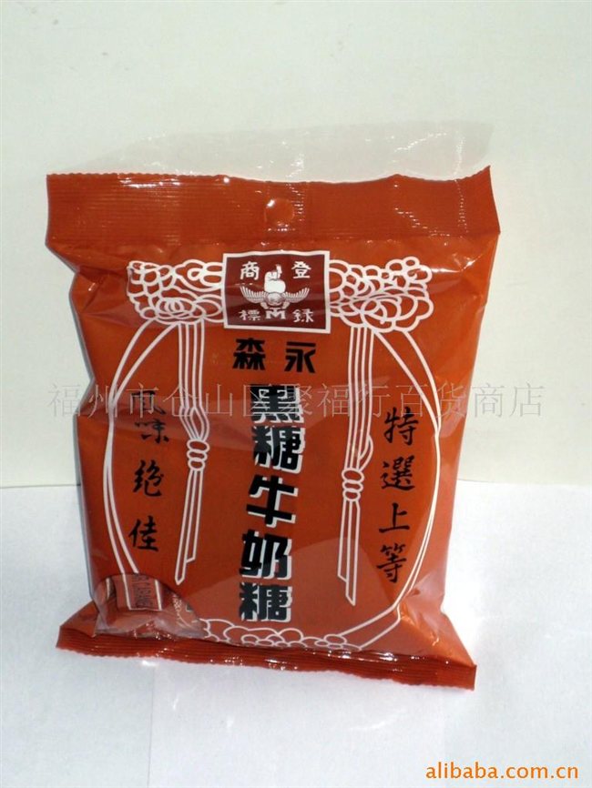 福州聚福行贸易有限公司 联系人:陈盛碧先生 电 话:86 0591 63310848 手 机:13600859234 传 真:86 0591 83438881 地 址:中国 福建 福州市 仓山区三叉街湖畔新村北区27幢 邮 编:350026 公司网站:http://www.jufuhang.com.cn http://chenshichang1.