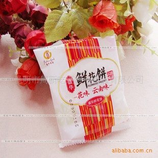喜迎中秋云南特产嘉华鲜花饼一年一季 高清图片