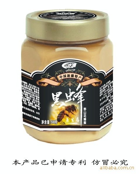 新疆伊犁黑蜂野百里香蜂蜜