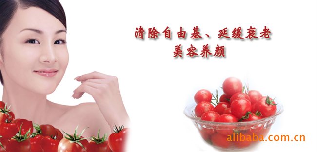 晨光生物番茄红素软胶囊-预防男士生殂系统疾
