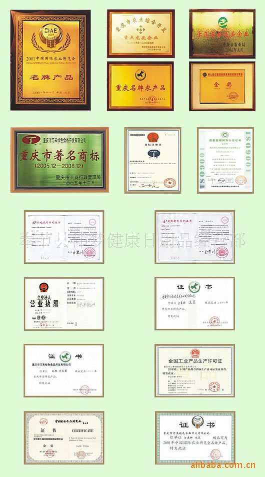 重庆排骨酱腌菜风味特产旅游商品休闲食品乡熟食怎么除腥图片