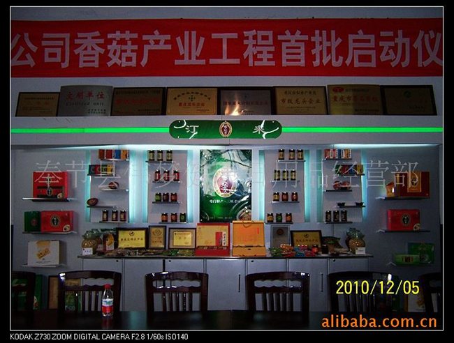 重庆大姐酱腌菜腊肉特产旅游商品休闲食品乡眉山图风味熟食图片
