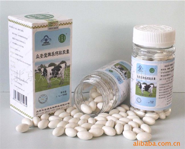 供应保健食品小蓝帽液体钙软胶囊(图) 北京众安