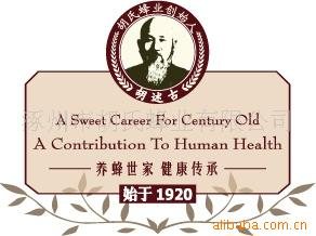 胡世百康 茶花 蜂蜜 蜂产品 125g 新品促销 涿州