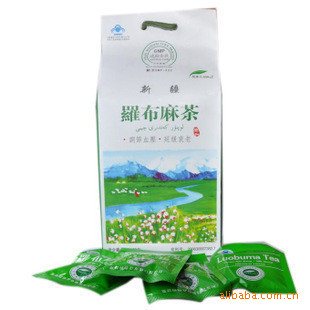 罗布麻内衣_罗布麻茶图片