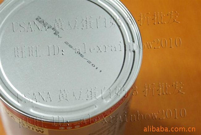 混批USANA优莎娜营养保健品黄豆蛋白奶增强牛里脊肉没熟图片