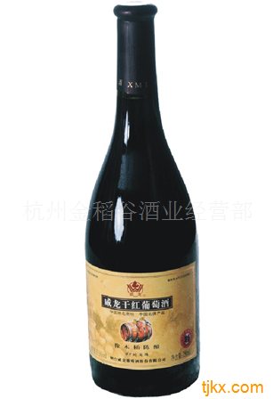 威龙干红葡萄酒橡木桶陈酿95蛇龙珠红洒杭州