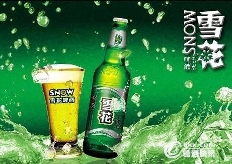 从今年1月起,华润集团高调收购了河南奥克啤酒的三家工厂后,华润雪花