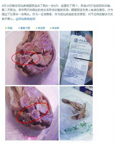 网友曝鸭头钻出"蛆" 厨师称"可以食用"