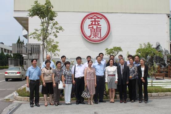 中国调味品协会赴台湾商务考察圆满结束