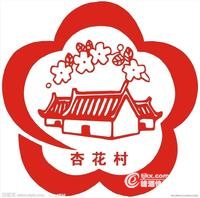 汾酒企业名片