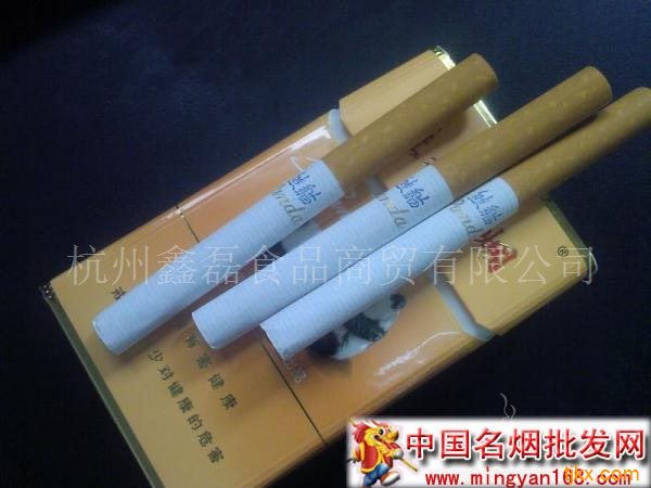 大熊猫香烟 供应大熊猫香烟批发 大熊猫香烟价格表图片 高清图片