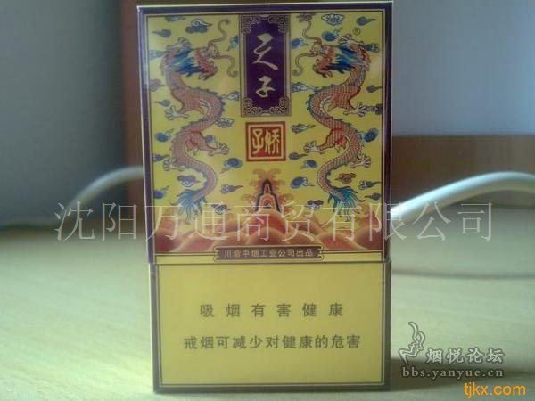 黄鹤楼1916香烟价格表图,黄鹤楼1916香烟批发价格 高清图片