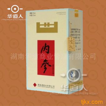 内参酒价格_质检内参_青稞至尊酒价格图片_排行榜网
