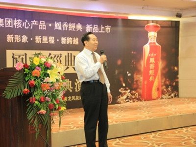 总经理徐可强致辞