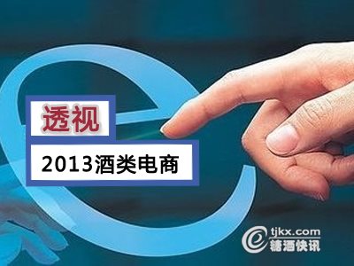 模式分析二:入驻第三方
