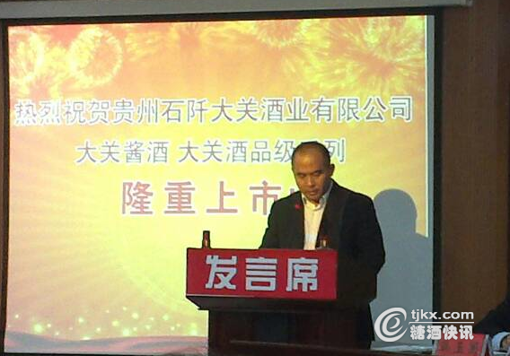 石阡县副县长  王刚强