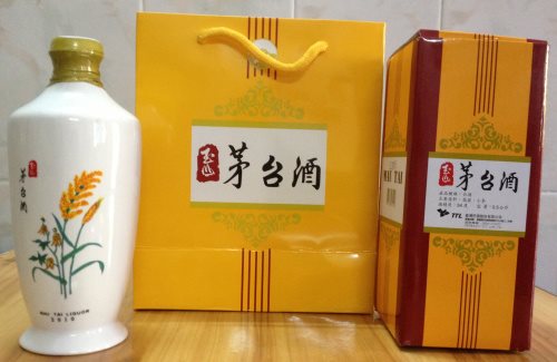 54度清香型玉山茅台酒单瓶黄盒装(白瓷瓶500ml)