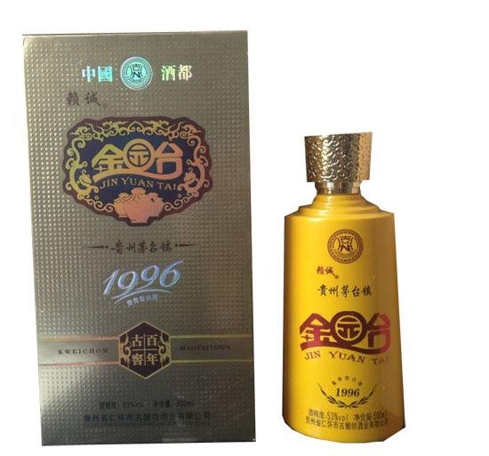 金园台(中国)-贵州省仁怀市古酿坊酒业有限公司