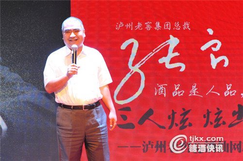 陈头老总_陈老总妻子张茜