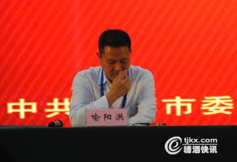 仁怀市副市长喻阳洪:好酱酒至少应卖150元/瓶