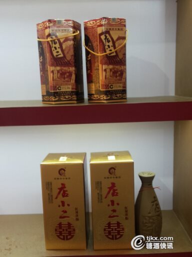 徽酒品牌店小二再次现身糖酒会携新品归来