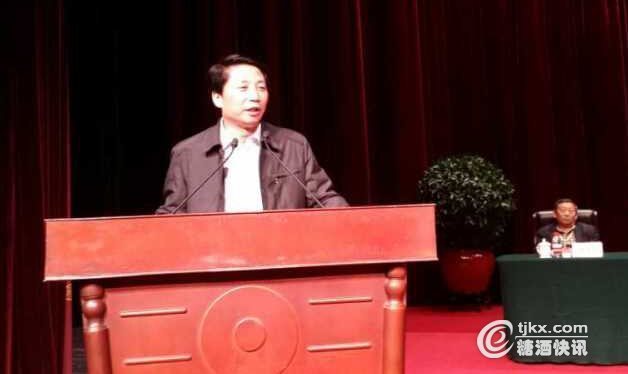贵州白酒商会成立