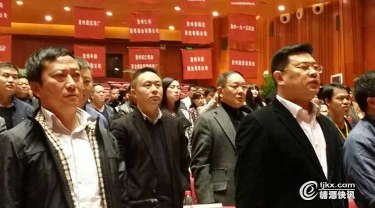 贵州白酒商会成立
