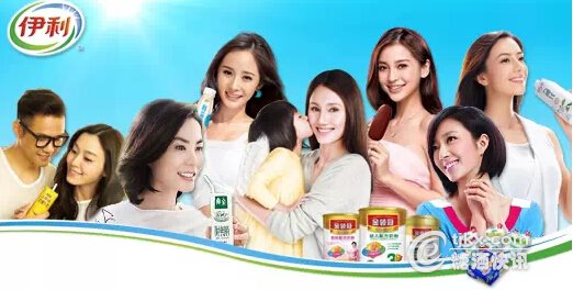 那么给伊利代言的明星绝对是幸福的代言人,angelababy与恋人一同登台