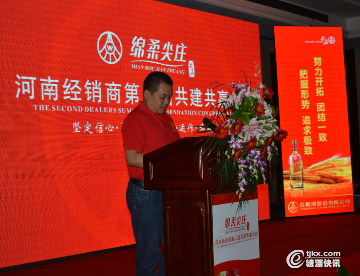 五粮液系列酒营销公司总经理徐强