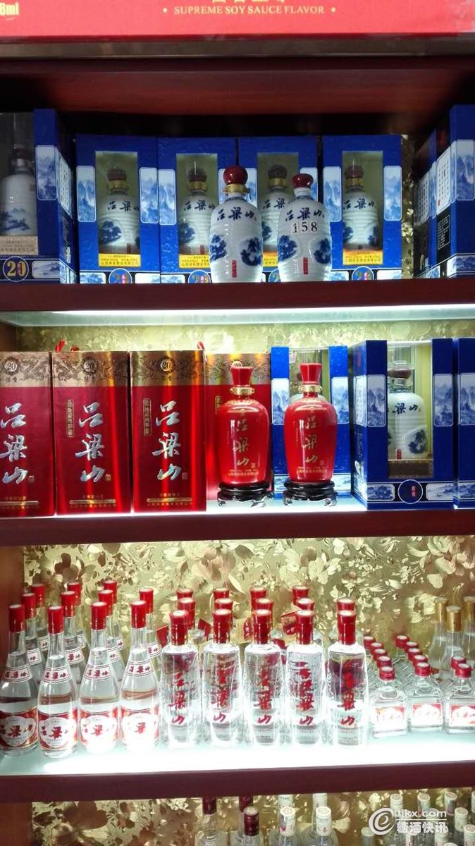 吕梁山酒,做百姓中的名酒!